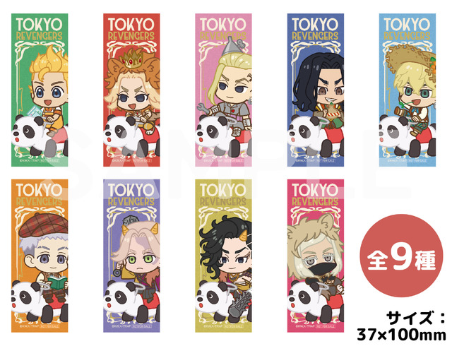 グッズ購入特典ブックマーカー：ミニキャライラスト(全9種／ランダム)