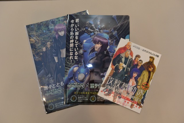 「サイバー攻撃を目撃せよ！秋葉原0305」配布グッズ