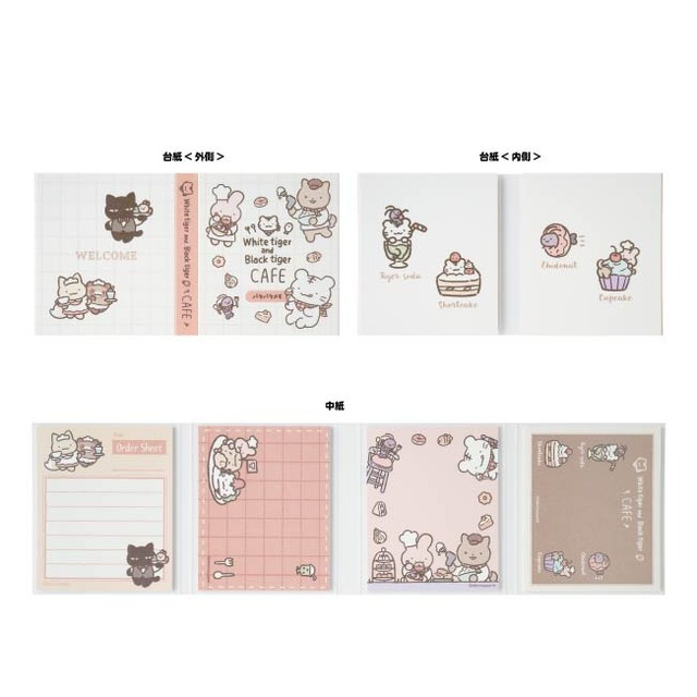 ホワイトタイガーとブラックタイガーカフェ