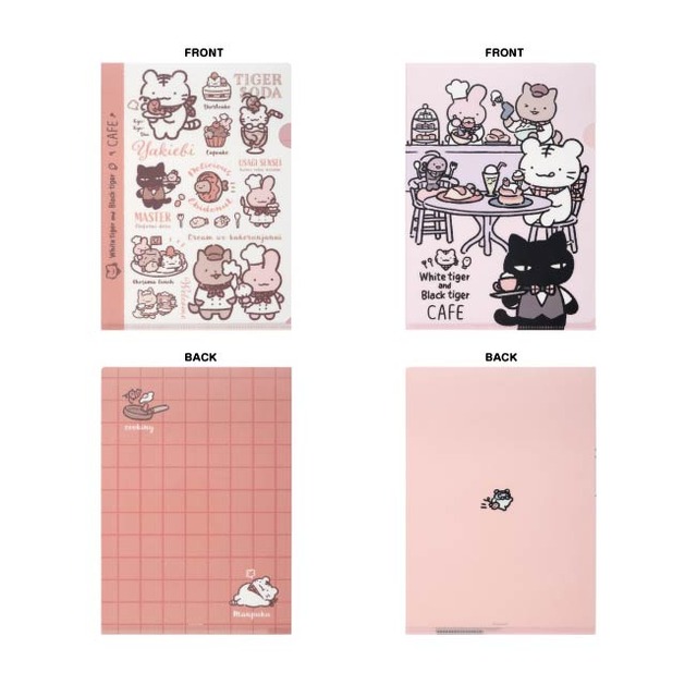 ホワイトタイガーとブラックタイガーカフェ