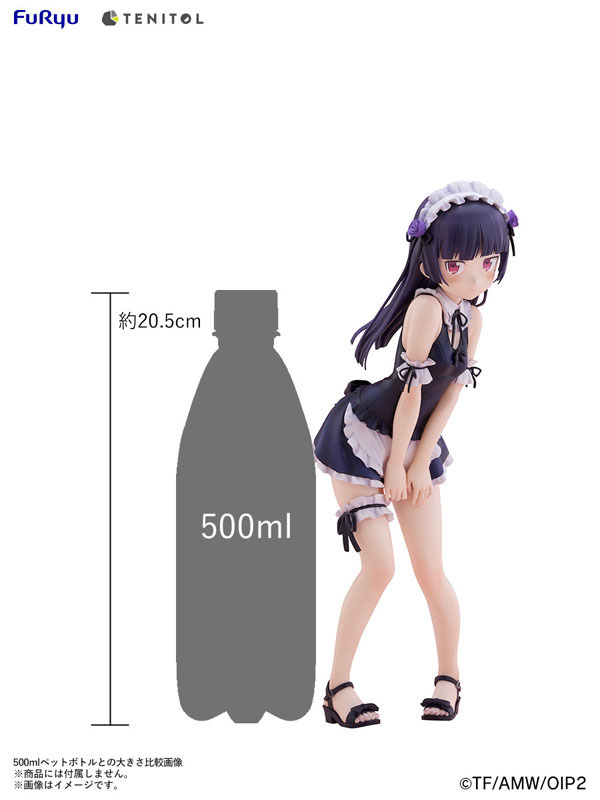 TENITOL TALL 俺の妹がこんなに可愛いわけがない。 水着メイドver. 完成品フィギュア
