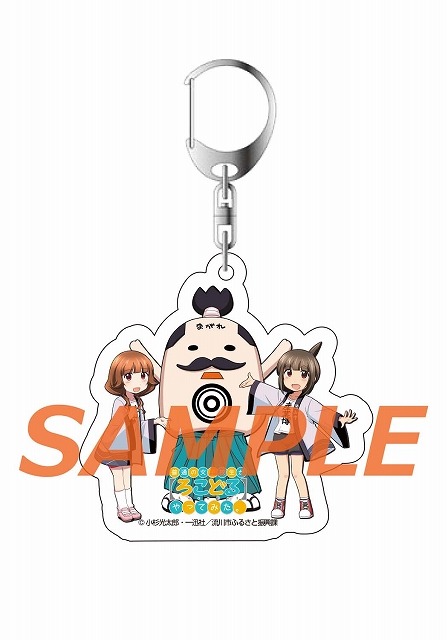 「ろこどる」新作OVA上映会　舞台のモデルとなった千葉県流山市で3月20日開催　