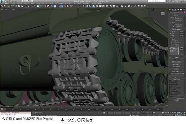 CGで戦車を描く！「ガールズ＆パンツァー 劇場版」の挑戦 3D監督・柳野 