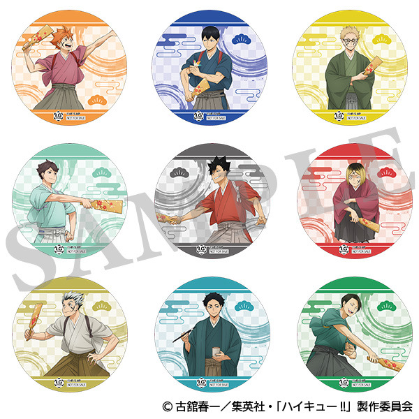 アニメ『ハイキュー‼』トレーディング缶バッジ　新春の頂（C）古舘春一／集英社・「ハイキュー!!」製作委員会