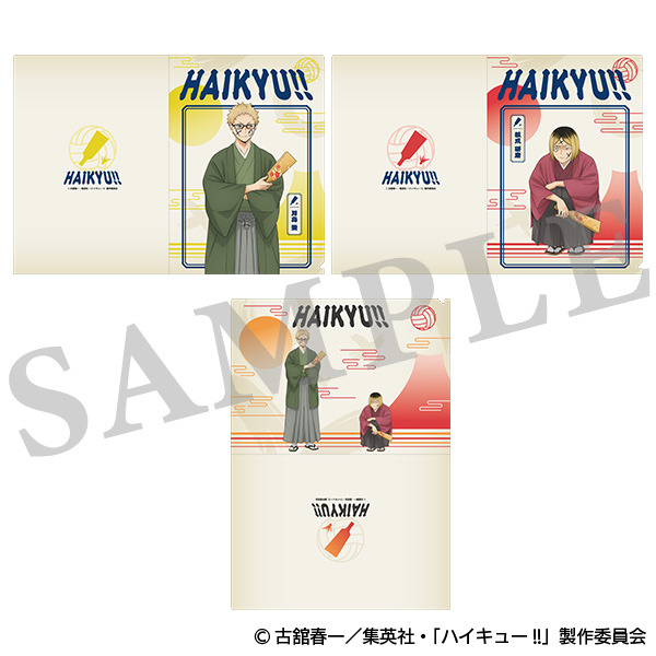 アニメ『ハイキュー‼』クリアファイル　新春の頂　3枚セット（月島、孤爪、集合）（C）古舘春一／集英社・「ハイキュー!!」製作委員会