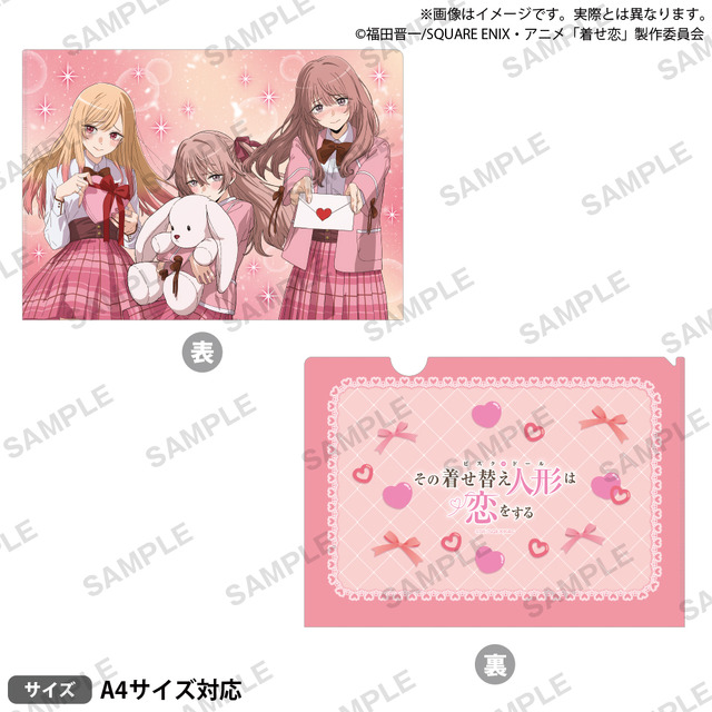 TVアニメ『その着せ替え人形は恋をする』Season 2「クリアファイル」（C）福田晋一/SQUARE ENIX・アニメ「着せ恋」製作委員会