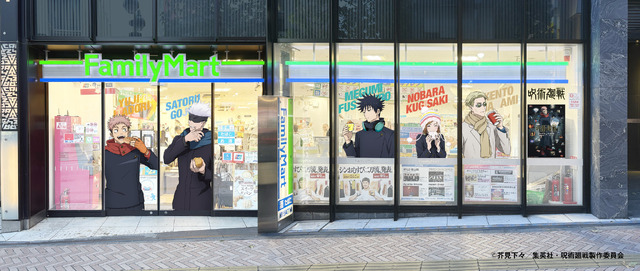 『渋谷事変』特別ラッピング店舗