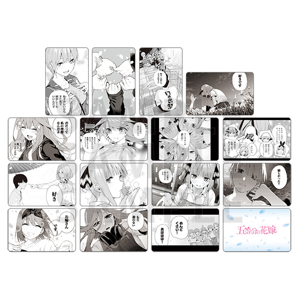 『五等分の花嫁』思い出のひとコマ（キャラカード）（C）春場ねぎ／講談社