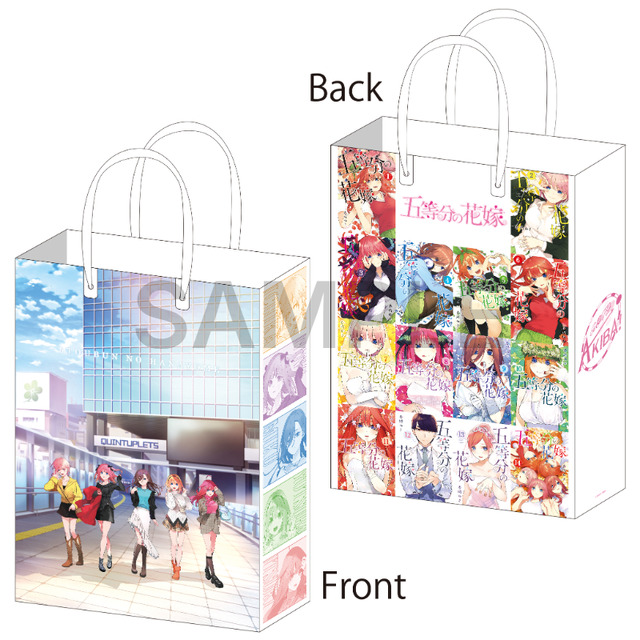 『五等分の花嫁』ショッパー＜GOTO AKIBA！＞（C）春場ねぎ／講談社