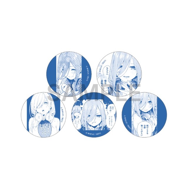 『五等分の花嫁』トレーディング推し缶バッジ＜三玖＞（C）春場ねぎ／講談社