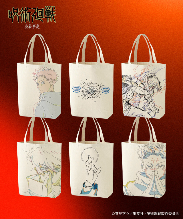 原画トートバッグ