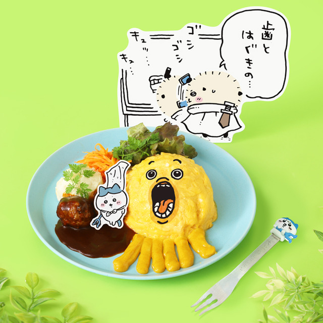 ハチワレ討伐成功！ドライカレーオムライス