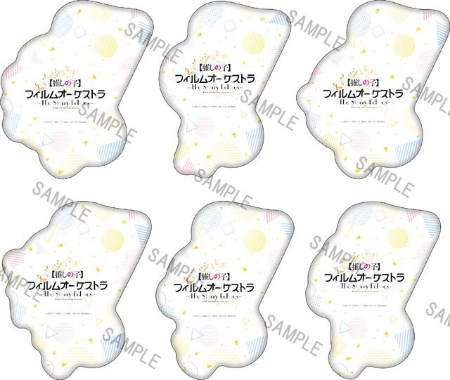 【推しの子】フィルムオーケストラ ダイカットクッション(全6種)