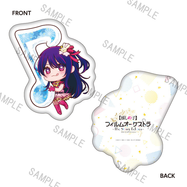 【推しの子】フィルムオーケストラ ダイカットクッション(全6種)