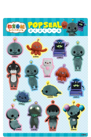 話題沸騰！「教育番組」いきるのつらい しぬのもこわい♪ ヒットの理由は“生きづらさへの共感”か