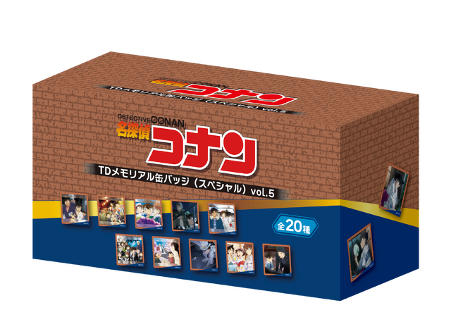 TVアニメ『名探偵コナン』TDメモリアル缶バッジ スペシャルver. vol.5 コンプリートBOX（C）青山剛昌／小学館（C）青山剛昌／小学館・読売テレビ・TMS 1996