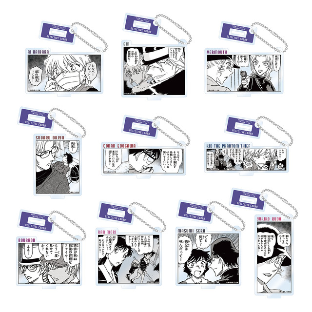 TVアニメ『名探偵コナン』アクリルキーホルダー ミステリートレインシリーズ（C）青山剛昌／小学館（C）青山剛昌／小学館・読売テレビ・TMS 1996