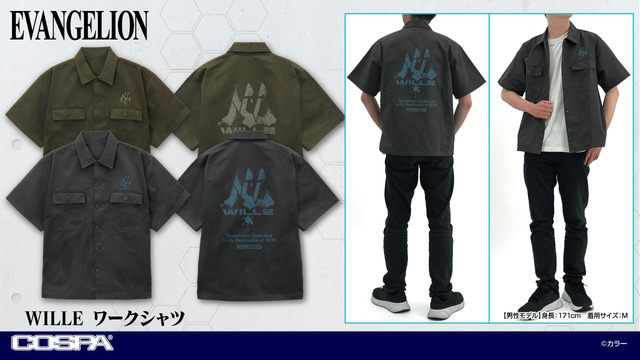 COSPA「WILLE ワークシャツ（EVANGELION）」（C）カラー
