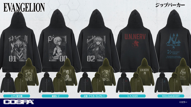 COSPA「EVANGELIONジップパーカー」（C）カラー
