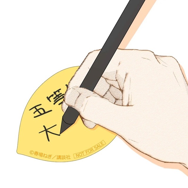 『五等分の花嫁』GOTO AKIBA！　5つの花は永遠に「五等分の花びら」（C）春場ねぎ／講談社