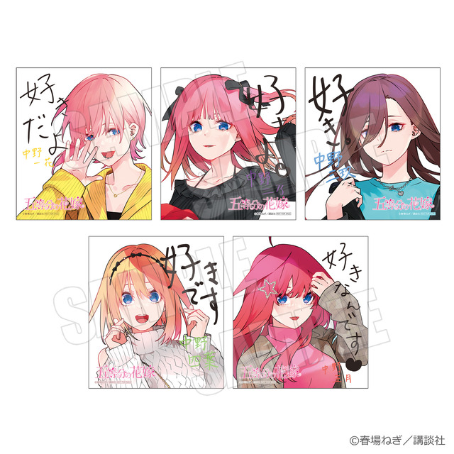 『五等分の花嫁』GOTO AKIBA！　五つ子スタンプラリー in秋葉原　特典「ミニ色紙」（C）春場ねぎ／講談社