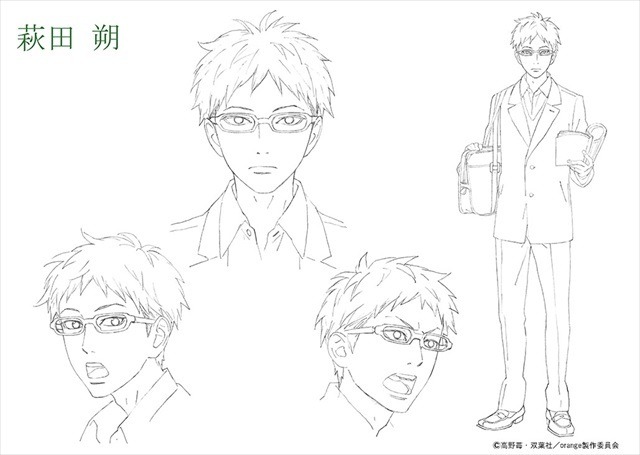 (C) 高野苺・双葉社／orange製作委員会