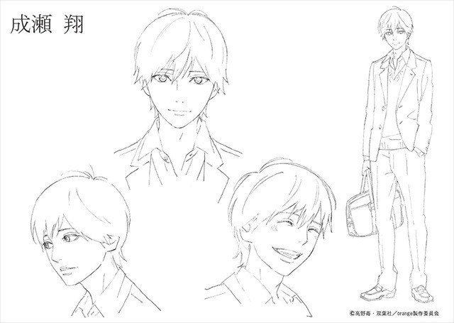 (C) 高野苺・双葉社／orange製作委員会