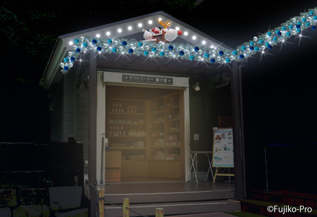 「藤子・F・不二雄ミュージアム クリスマスはミュージアムで！2025」3階・ギフトコーナー藤子屋のデコレーション（C）Fujiko-Pro