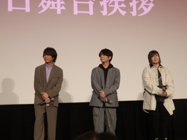 『劇場版 呪術廻戦「渋谷事変 特別編集版」×「死滅回游 先行上映」』舞台挨拶の様子