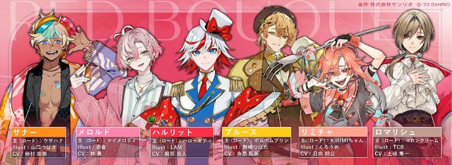 「フラガリアメモリーズ」RED BOUQUET（C）2025 SANRIO CO.,LTD. 著作株式会社サンリオ