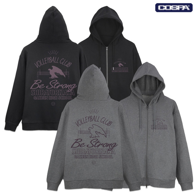 アニメ『ハイキュー!!』白鳥沢学園高校バレーボール部 ジップパーカー Ver.2.0（C）古舘春一／集英社・「ハイキュー!!」製作委員会