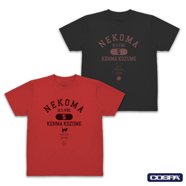 アニメ『ハイキュー!!』孤爪研磨 カレッジ ドライTシャツ（C）古舘春一／集英社・「ハイキュー!!」製作委員会