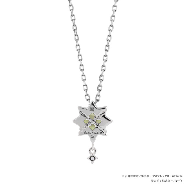 アニメ『鬼滅の刃』シルバーネックレス（不死川実弥）（C）吾峠呼世晴／集英社・アニプレックス・ufotable