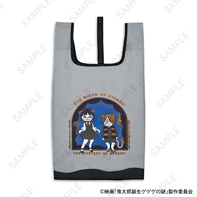 映画『鬼太郎誕生 ゲゲゲの謎』×石黒亜矢子コラボグッズ「エコバッグ（鬼太郎とねこ娘）」（C）映画「鬼太郎誕生ゲゲゲの謎」製作委員会