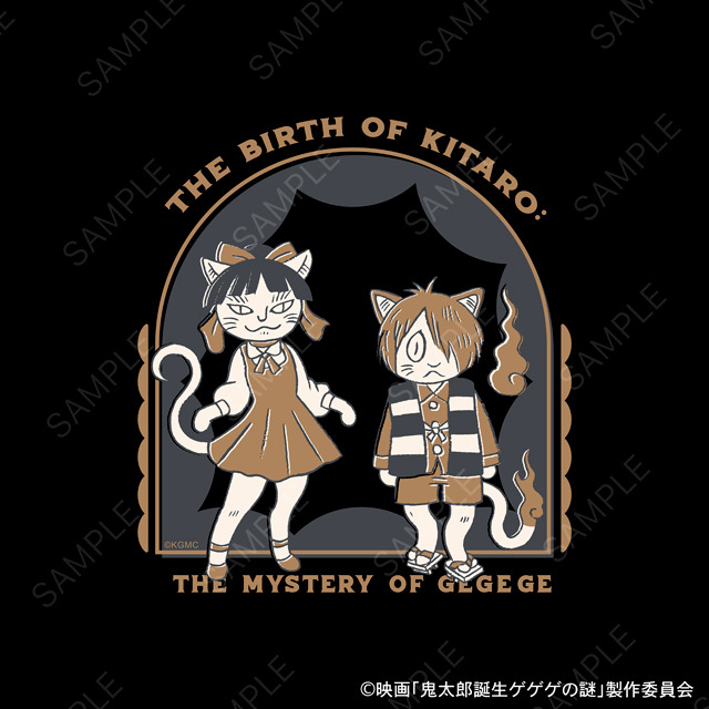 映画『鬼太郎誕生 ゲゲゲの謎』×石黒亜矢子コラボグッズ「クルーネックTシャツ（鬼太郎とねこ娘）」（C）映画「鬼太郎誕生ゲゲゲの謎」製作委員会