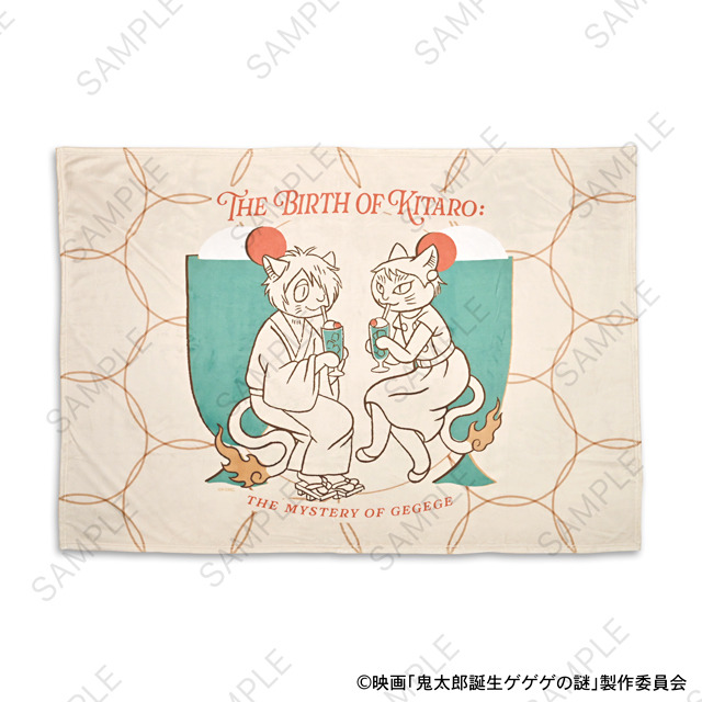 映画『鬼太郎誕生 ゲゲゲの謎』×石黒亜矢子コラボグッズ「ビッグブランケット（鬼太郎の父と鬼太郎の母）」（C）映画「鬼太郎誕生ゲゲゲの謎」製作委員会