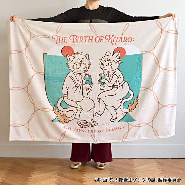 映画『鬼太郎誕生 ゲゲゲの謎』×石黒亜矢子コラボグッズ「ビッグブランケット（鬼太郎の父と鬼太郎の母）」使用イメージ（C）映画「鬼太郎誕生ゲゲゲの謎」製作委員会