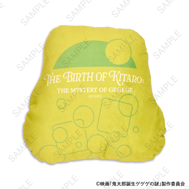 映画『鬼太郎誕生 ゲゲゲの謎』×石黒亜矢子コラボグッズ「ダイカットクッション（鬼太郎の父と鬼太郎の母）」（C）映画「鬼太郎誕生ゲゲゲの謎」製作委員会