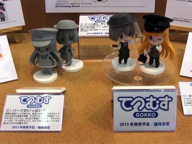 てつむすGOKKO（トミーテック）。2013年発売予定