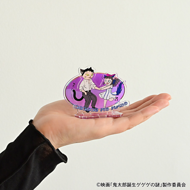 映画『鬼太郎誕生 ゲゲゲの謎』×石黒亜矢子コラボグッズ「アクリルスタンド（水木と沙代）」使用イメージ（C）映画「鬼太郎誕生ゲゲゲの謎」製作委員会