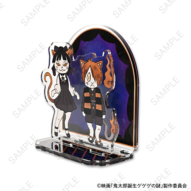 映画『鬼太郎誕生 ゲゲゲの謎』×石黒亜矢子コラボグッズ「アクリルスタンド（太郎とねこ娘）」（C）映画「鬼太郎誕生ゲゲゲの謎」製作委員会
