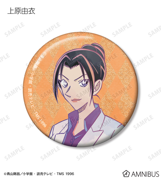 トレーディング Ani-Art 第9弾 グリッター缶バッジ