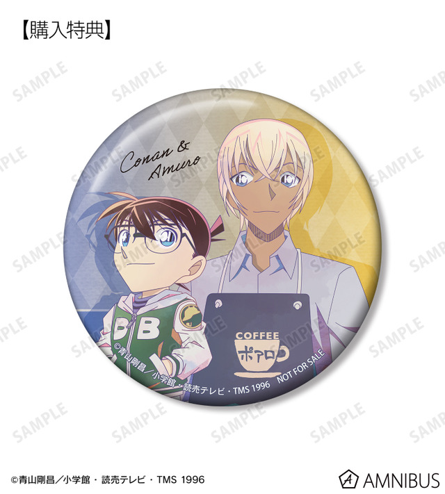 江戸川コナン&安室透 Ani-Art 第9弾 75mm缶バッジ AMNIBUS＆アニメイト限定特典