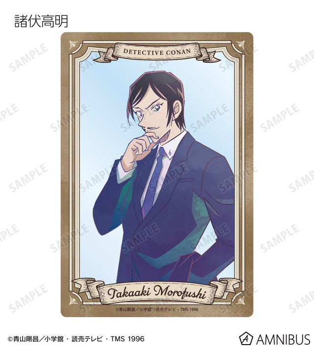 トレーディング Ani-Art 第9弾 クリアカード