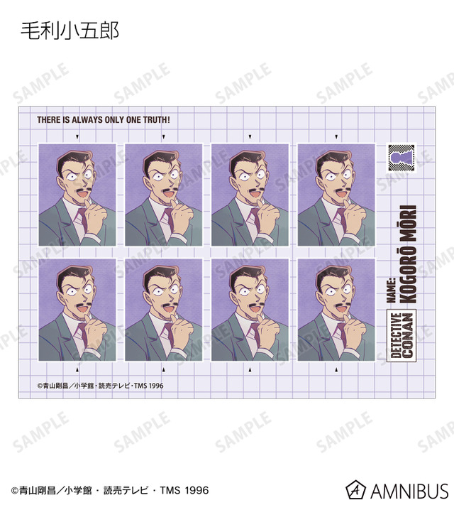 トレーディング Ani-Art 第9弾 証明写真風ブロマイド