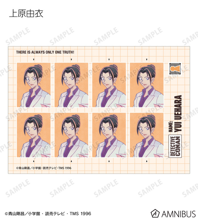 トレーディング Ani-Art 第9弾 証明写真風ブロマイド