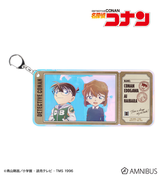 Ani-Art 第9弾 オーロラチケットホルダー