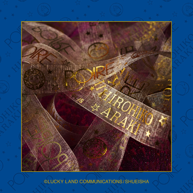 POIRE × ARAKI HIROHIKO　コラボレーション限定缶入りマカロン＆ピエス・ドール