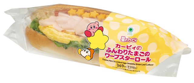 カービィのふんわりたまごのワープスターロール