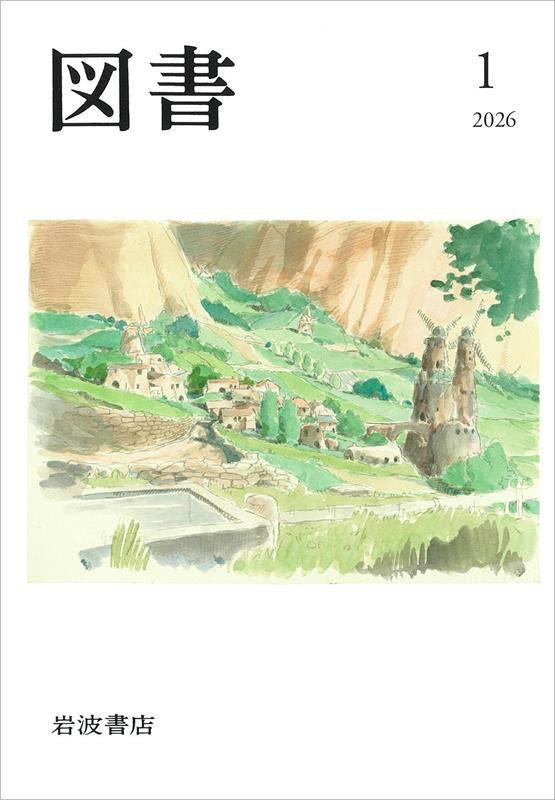 紅の豚」なぜポルコの飛行艇は赤いのか？ 未発表15点イラストも完全
